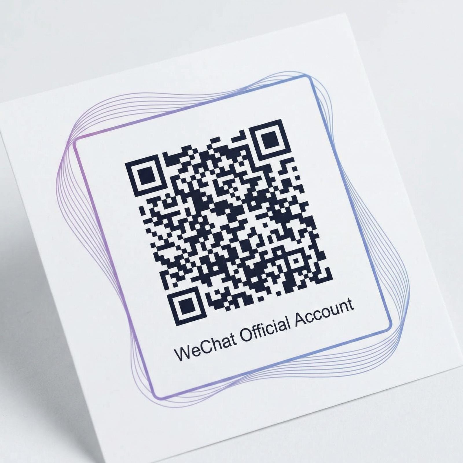 高清视频公众号二维码